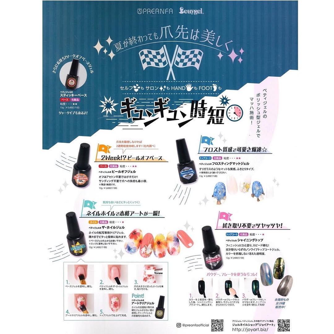 Instagram 台灣 繁中 產品/工具 post thumbnail