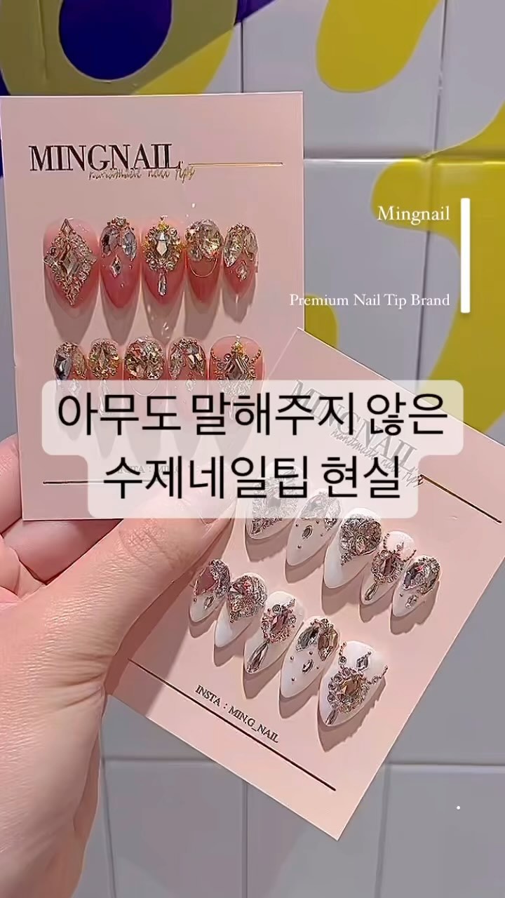 Instagram 韓國 韓文 知識 post thumbnail