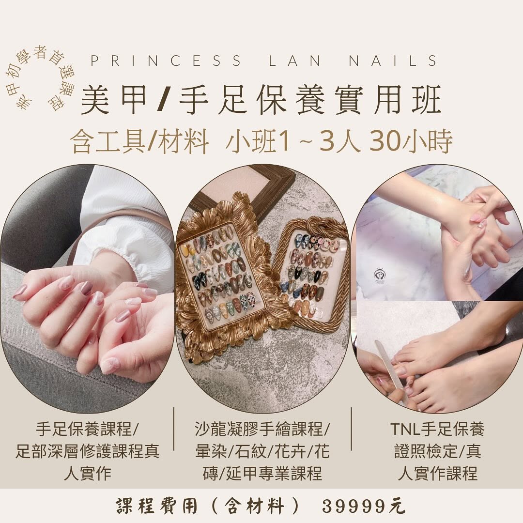 Instagram 台灣 韓文 教學 post thumbnail