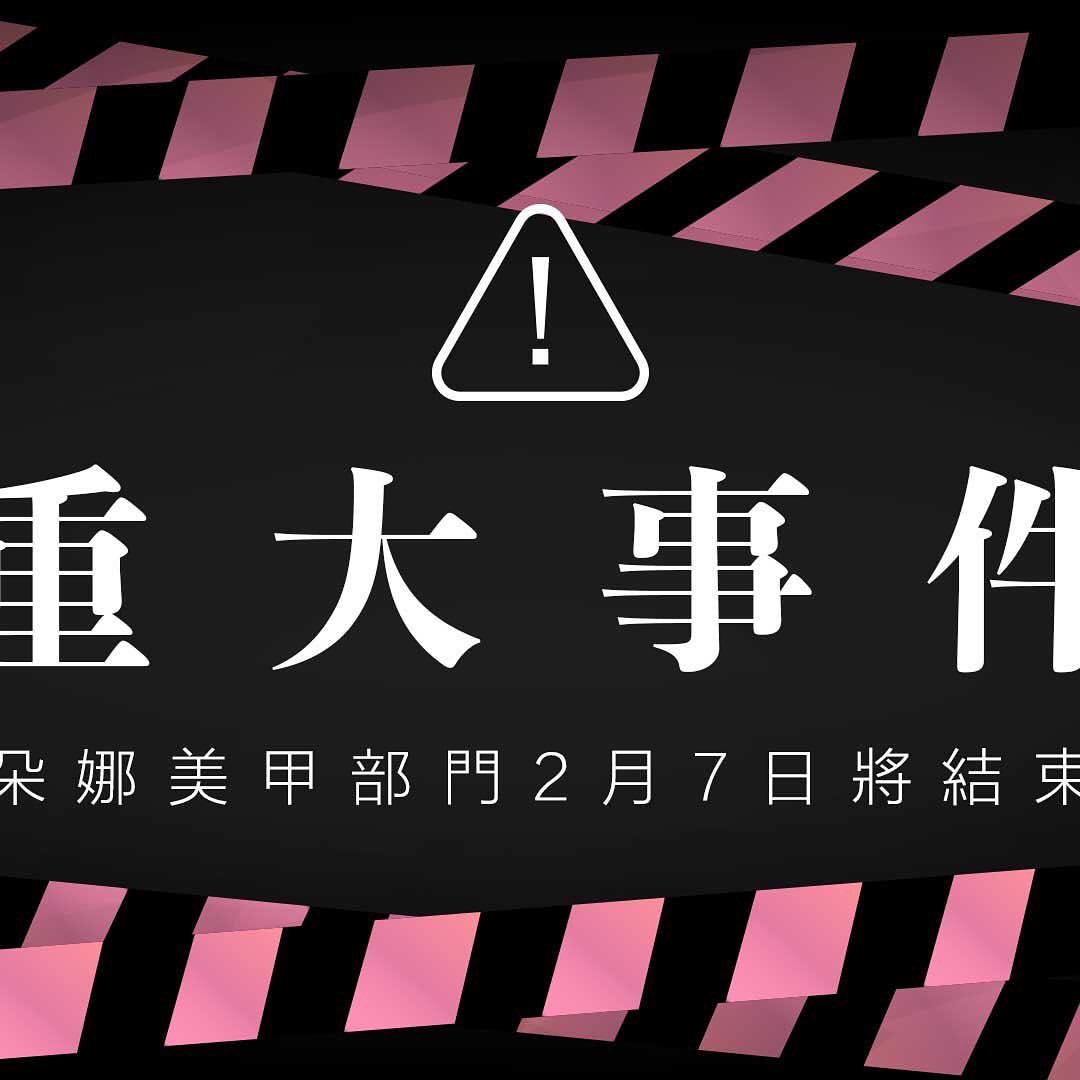 Instagram 台灣 繁中 知識 post thumbnail