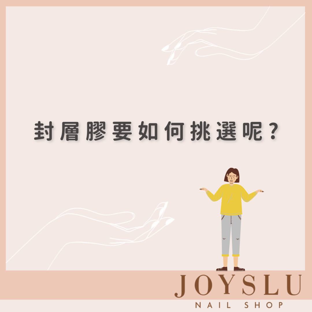 Instagram 台灣 繁中 知識 post thumbnail