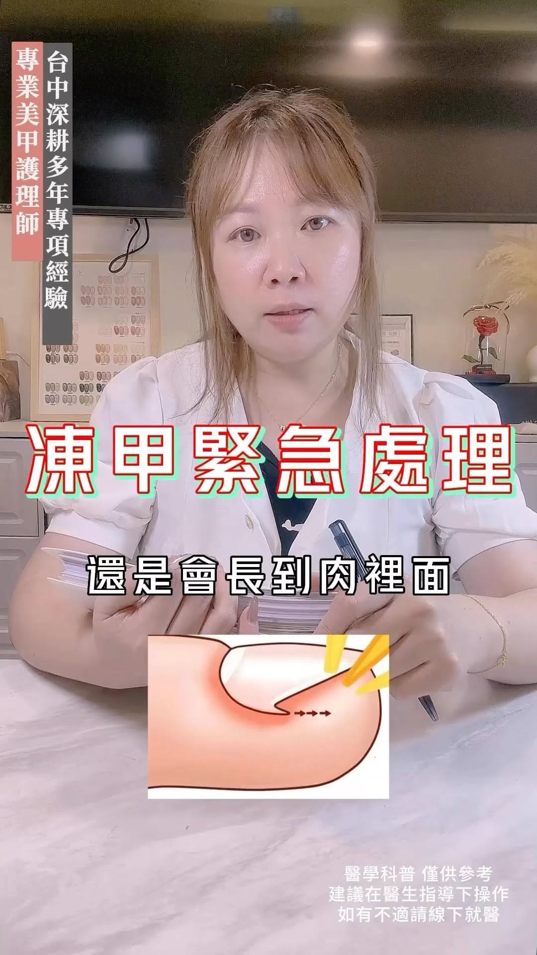 @maynail.maynail 台灣熱門美甲師代表作品