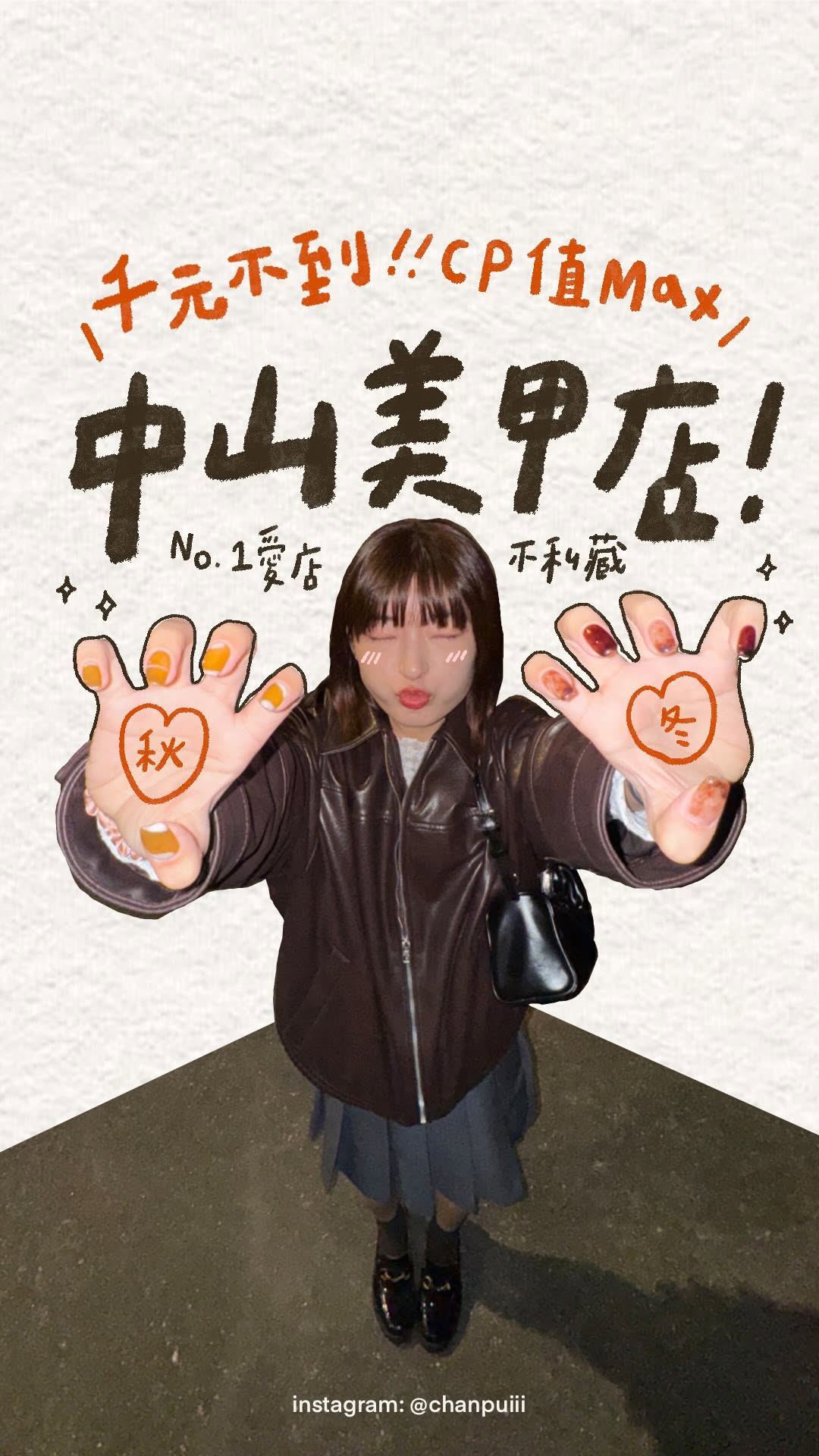 Instagram 台灣 繁中 作品 手繪彩繪 post thumbnail