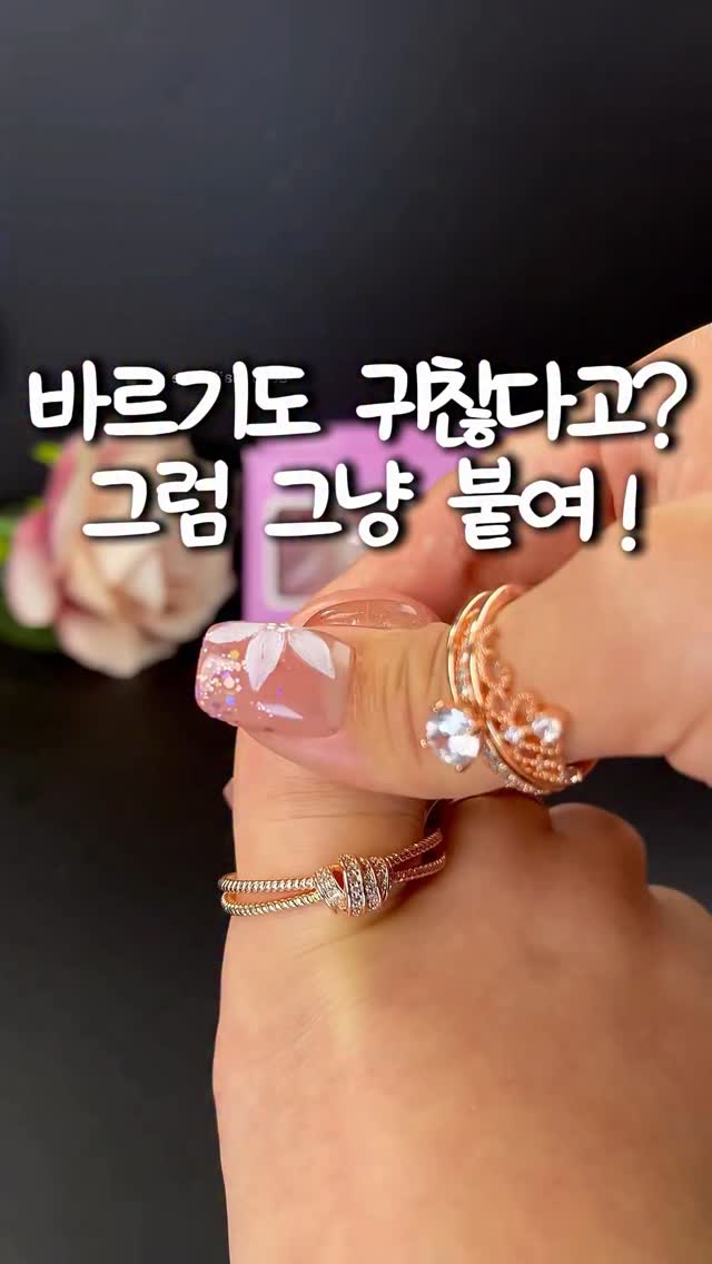 Instagram 韓國 韓文 工具 post thumbnail