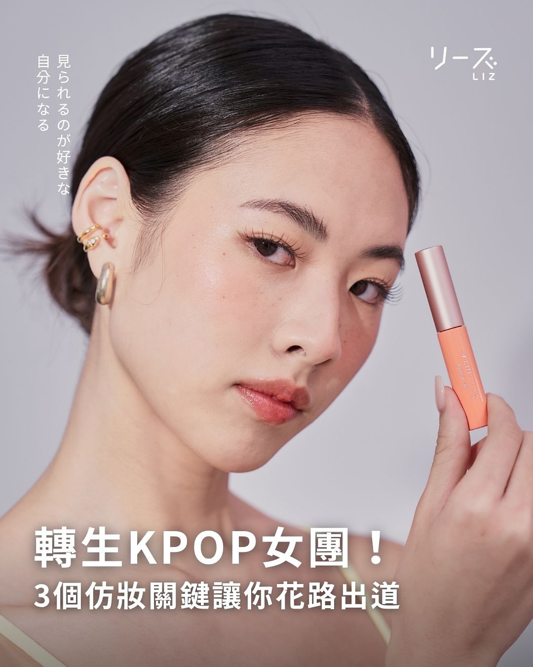 Instagram 台灣 繁中 教學 post thumbnail