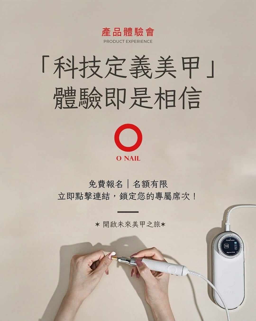 Instagram 台灣 繁中 工具 post thumbnail