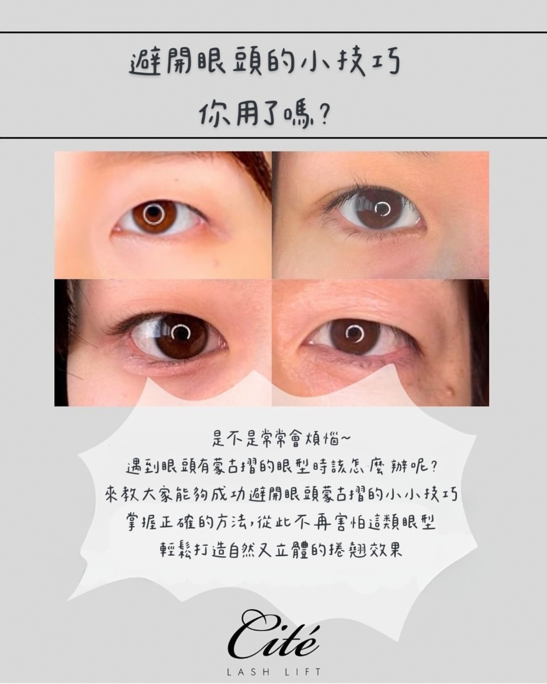 Instagram 台灣 繁中 教學 post thumbnail