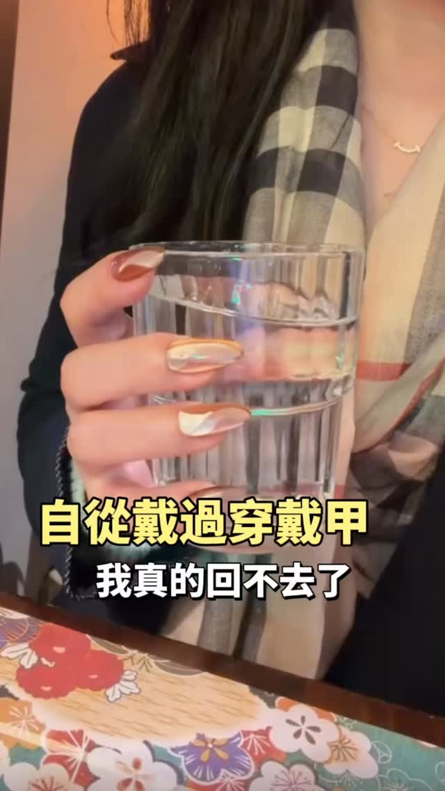 Instagram 台灣 繁中 作品 延長穿戴 post thumbnail