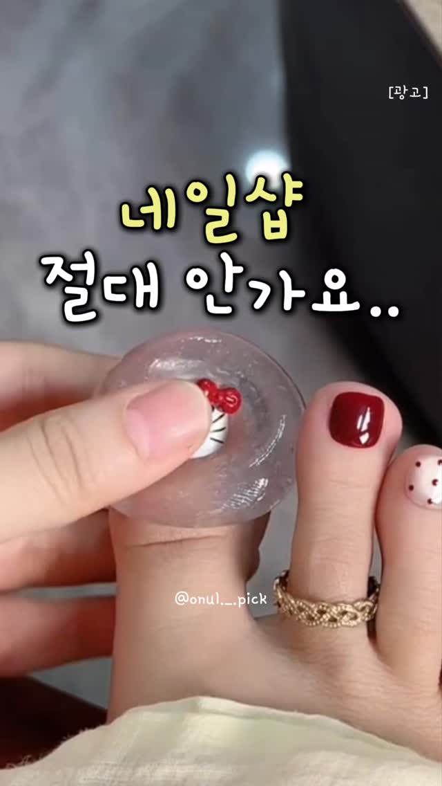 Instagram 韓國 韓文 工具 post thumbnail