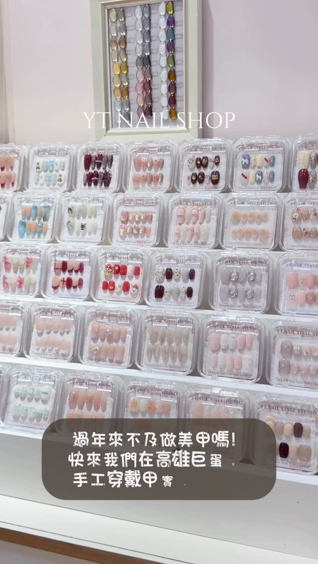 @yt.nailstyle 台灣熱門美甲師代表作品