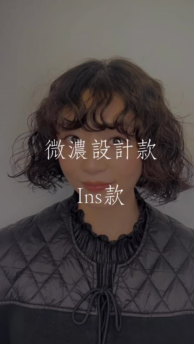 【睫毛作品｜微濃設計款】 很多客人第一次接睫毛時， 最擔心的不是濃不濃， 而是—— 會不會不舒服。 其實正常的睫毛設計， 接完之後應該是很輕、很自然的， 甚至會忘記自己有接睫毛。 像這位客人這次做的是 微濃設計+Ins款。 線條看起來更俐…