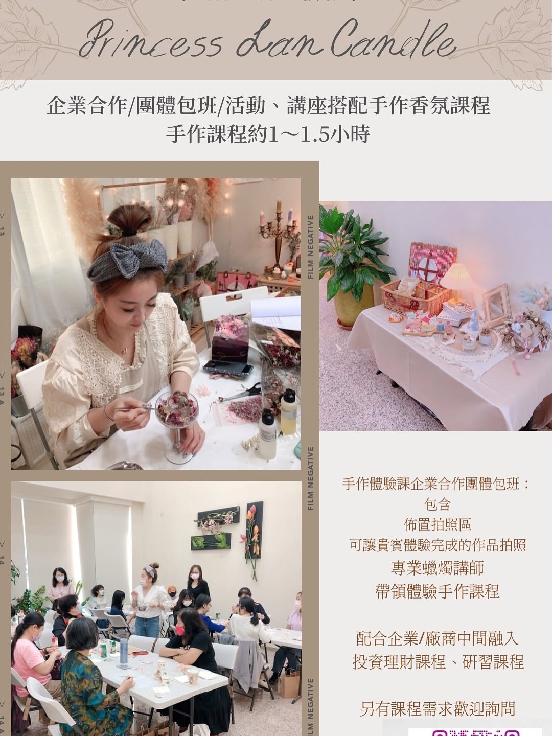 Instagram 台灣 繁中 教學 post thumbnail