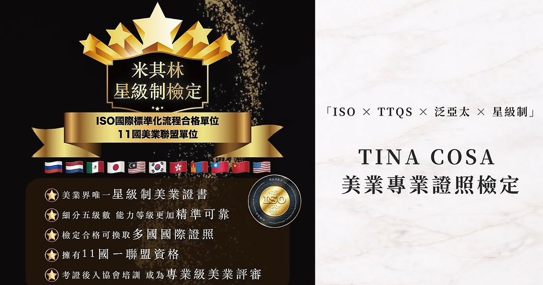 Instagram 台灣 繁中 教學 post thumbnail