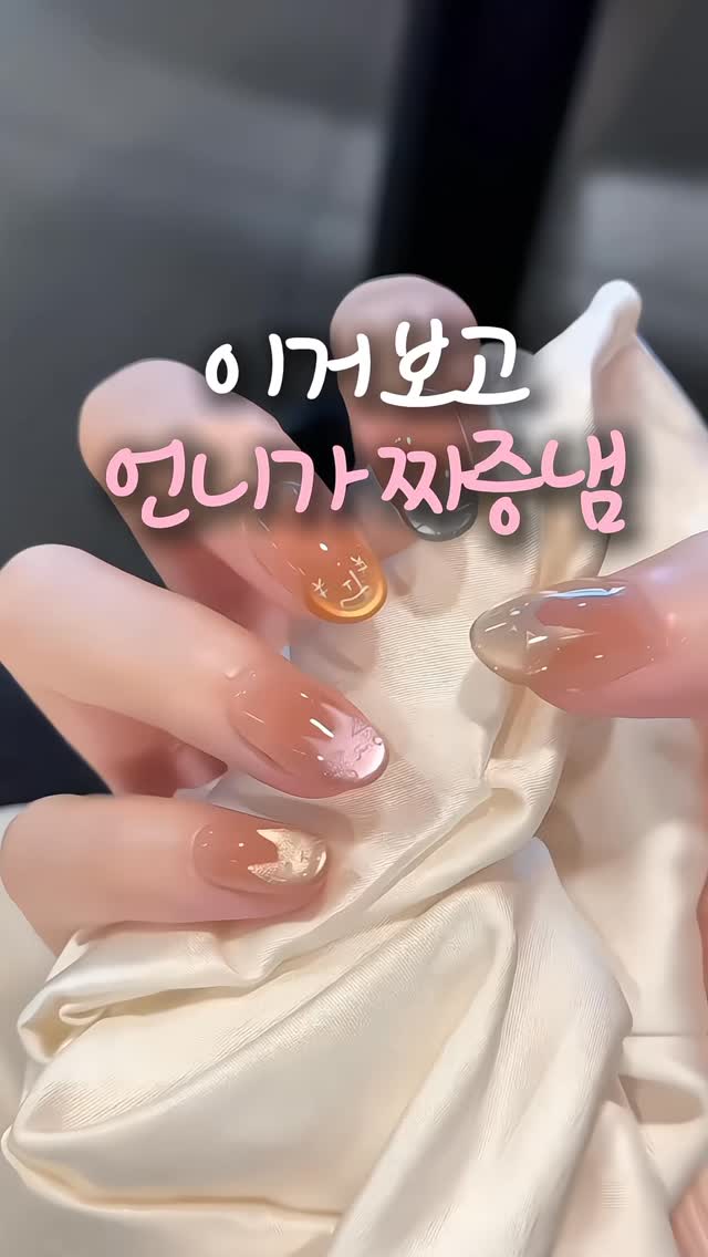 Instagram 韓國 韓文 工具 post thumbnail