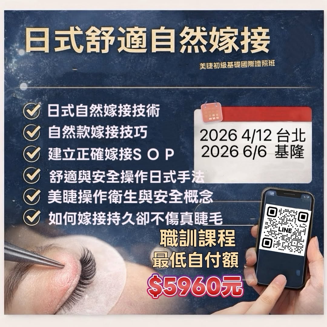 Instagram 台灣 繁中 教學 post thumbnail