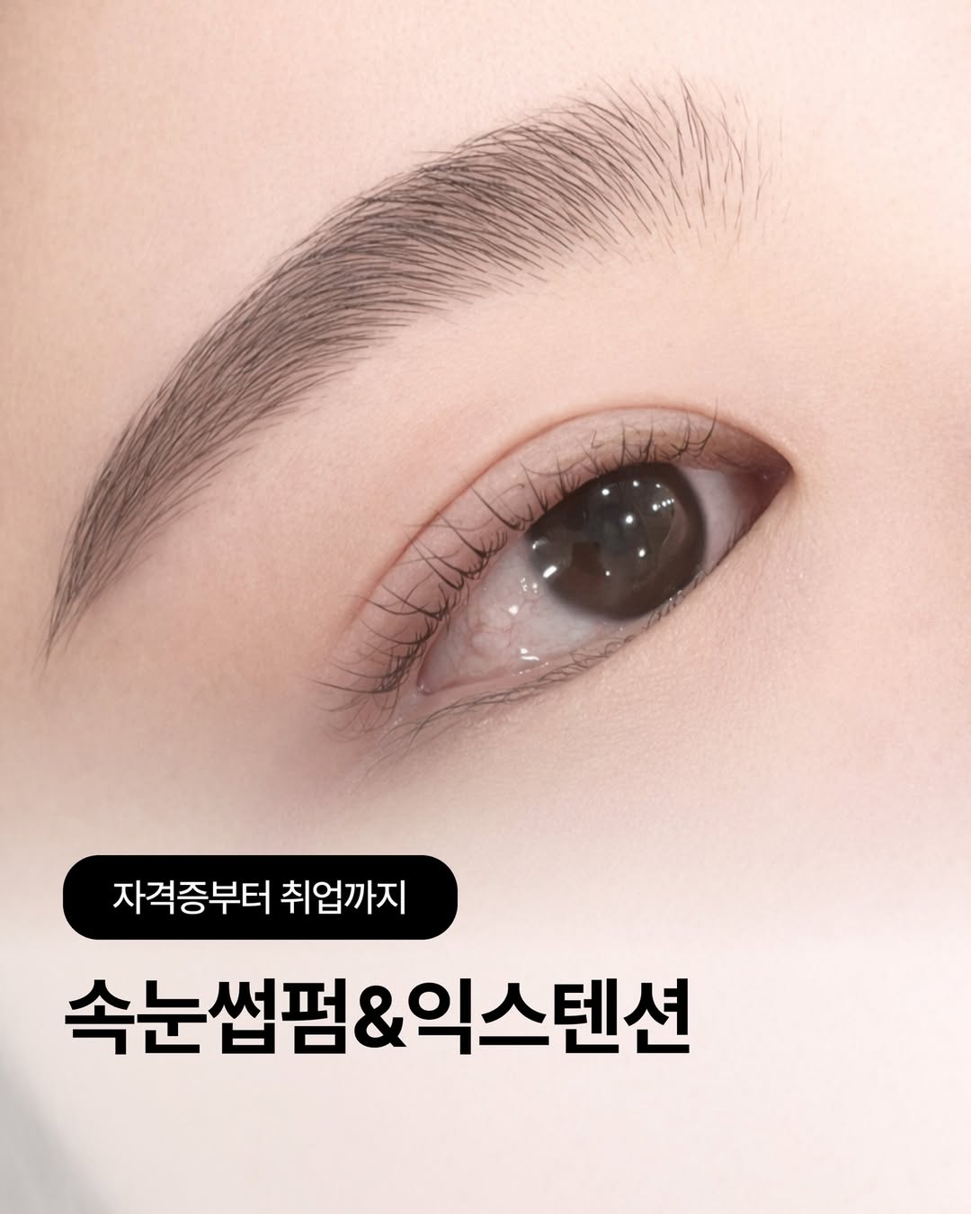 Instagram 韓國 韓文 知識 post thumbnail