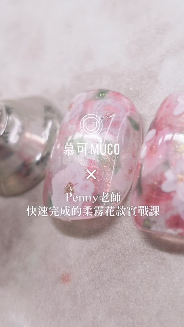 Instagram 台灣 繁中 教學 post thumbnail
