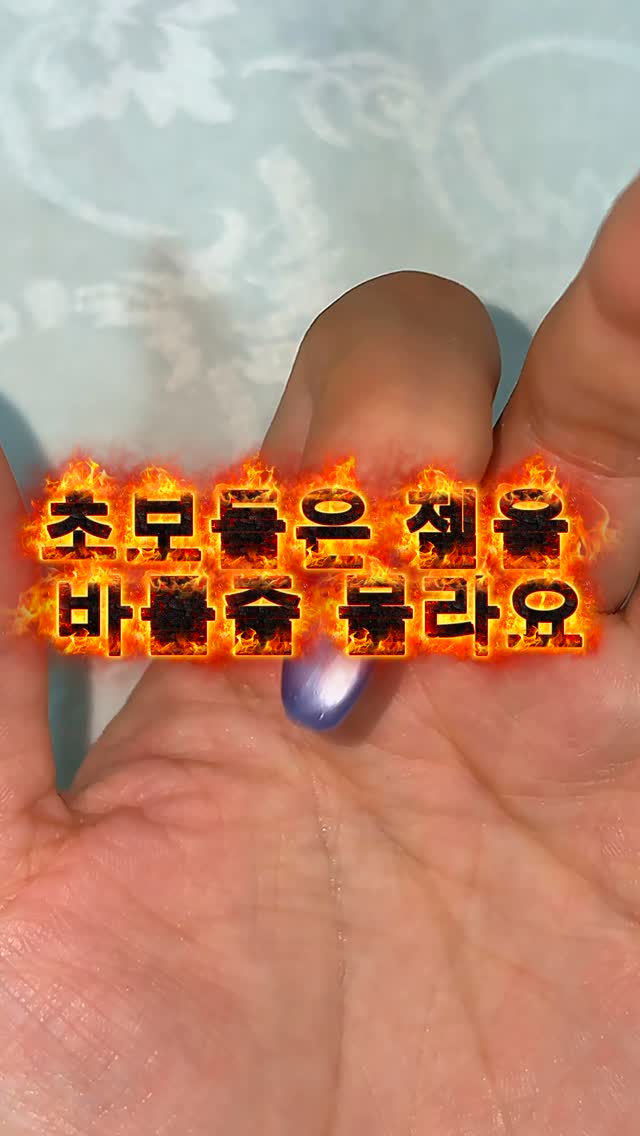 Instagram 韓國 韓文 教學 post thumbnail