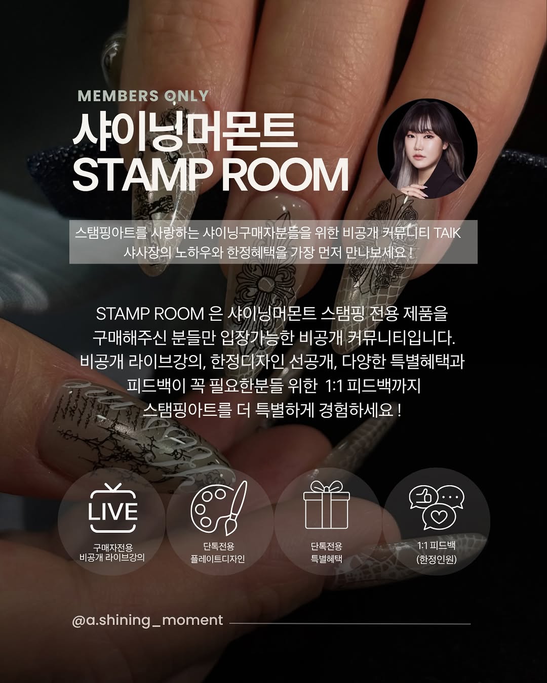 Instagram 韓國 韓文 知識 post thumbnail