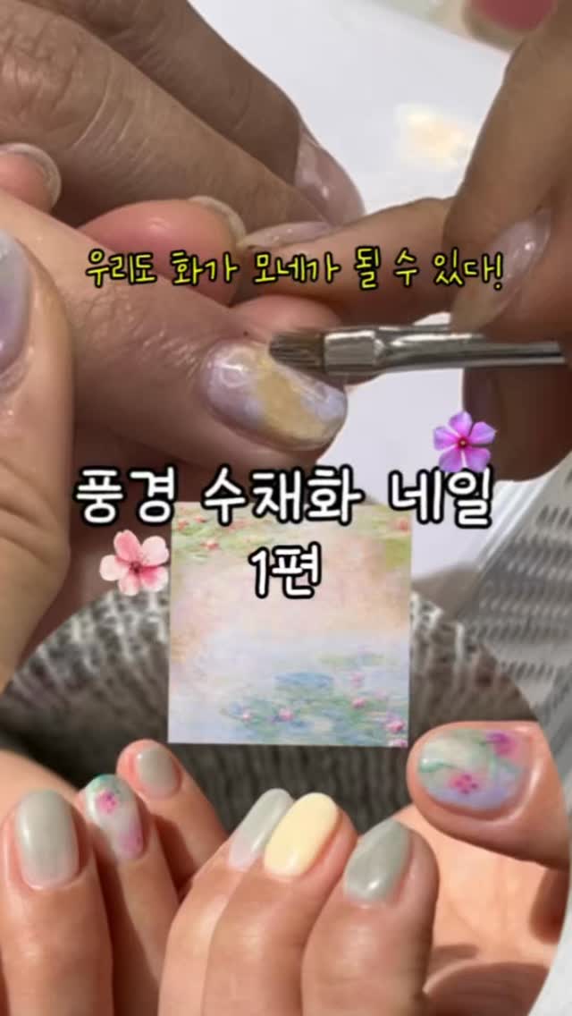 Instagram 韓國 韓文 教學 post thumbnail