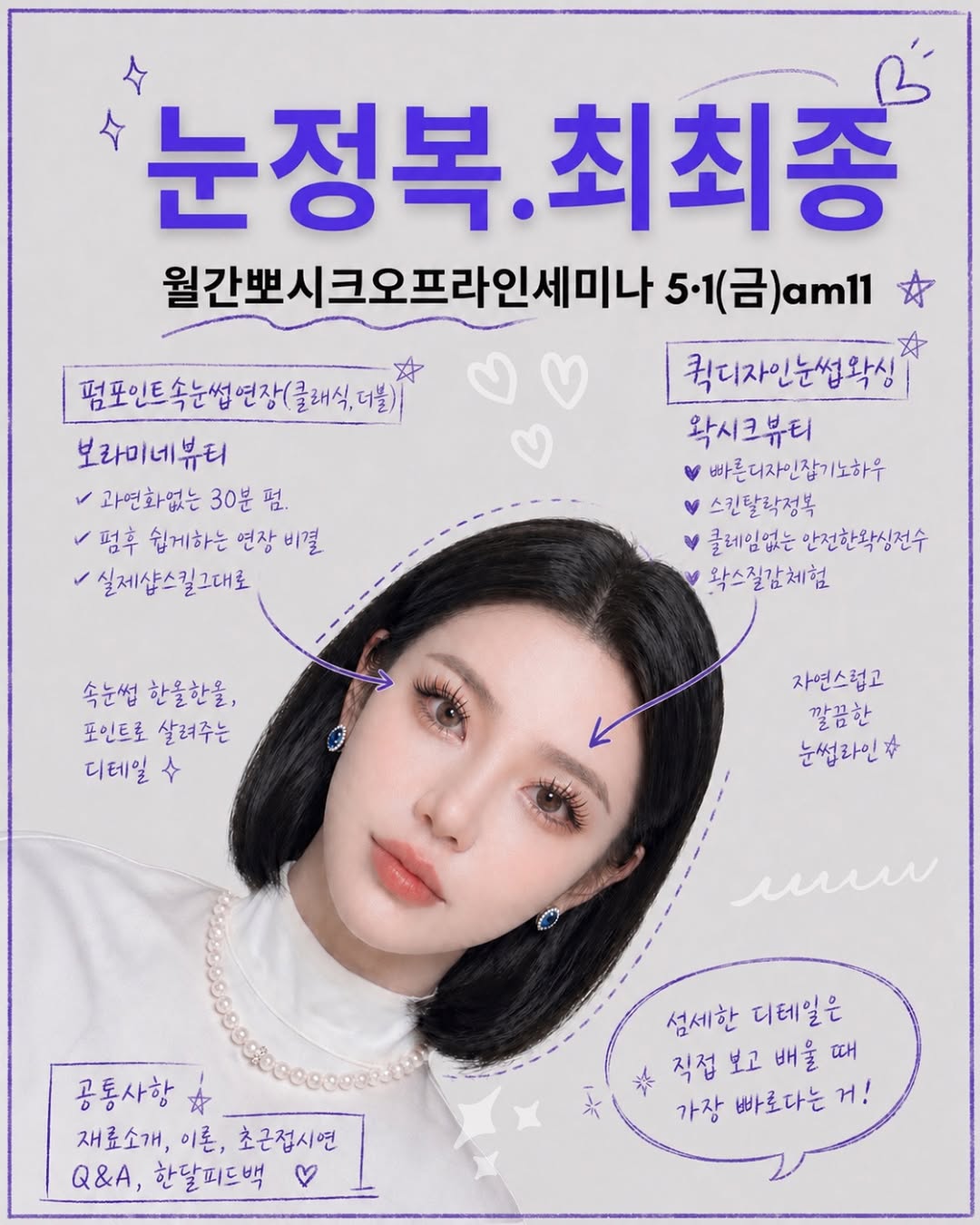 Instagram 韓國 韓文 教學 post thumbnail