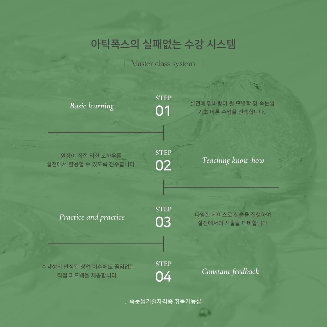 Instagram 韓國 韓文 教學 post thumbnail