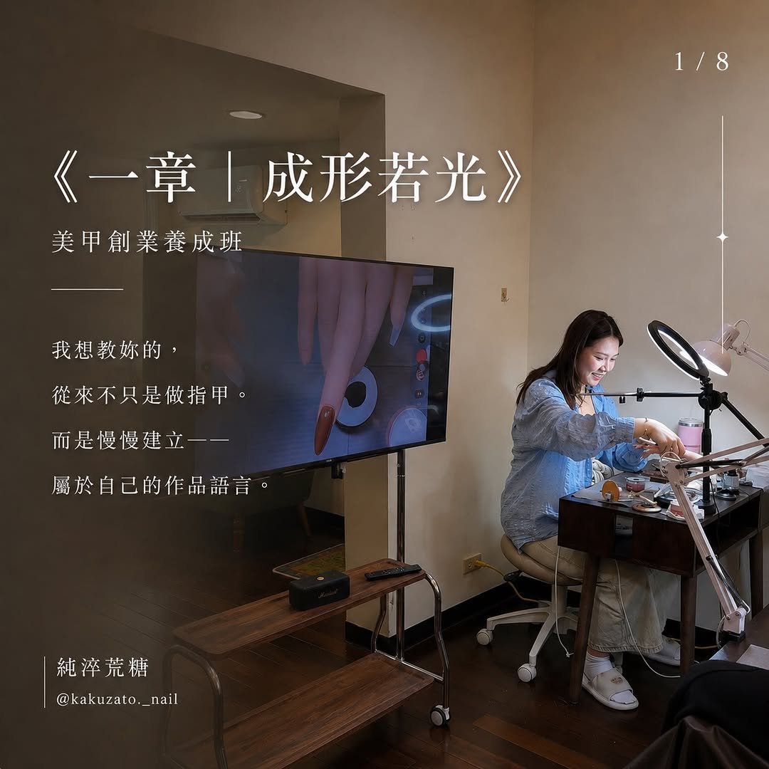 Instagram 台灣 繁中 知識 post thumbnail