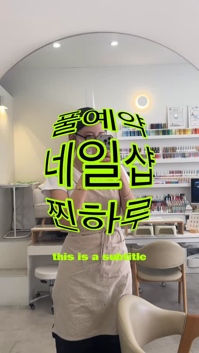 Instagram 韓國 韓文 作品 其他作品 post thumbnail