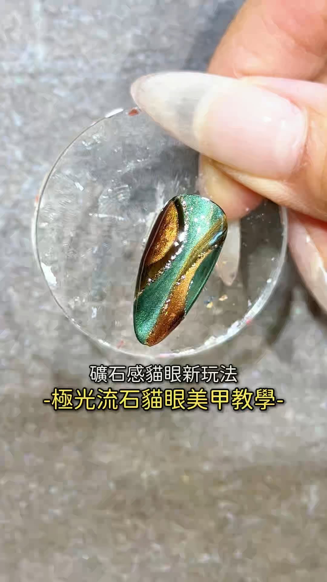 Instagram 台灣 繁中 教學 post thumbnail