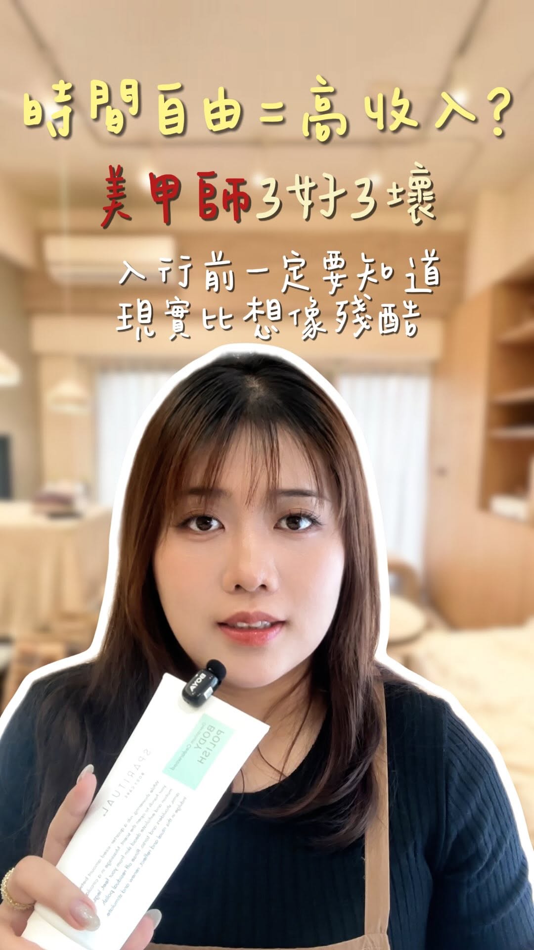 Instagram 台灣 繁中 知識 post thumbnail