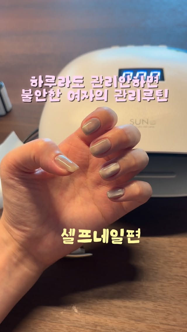 Instagram 韓國 韓文 教學 post thumbnail