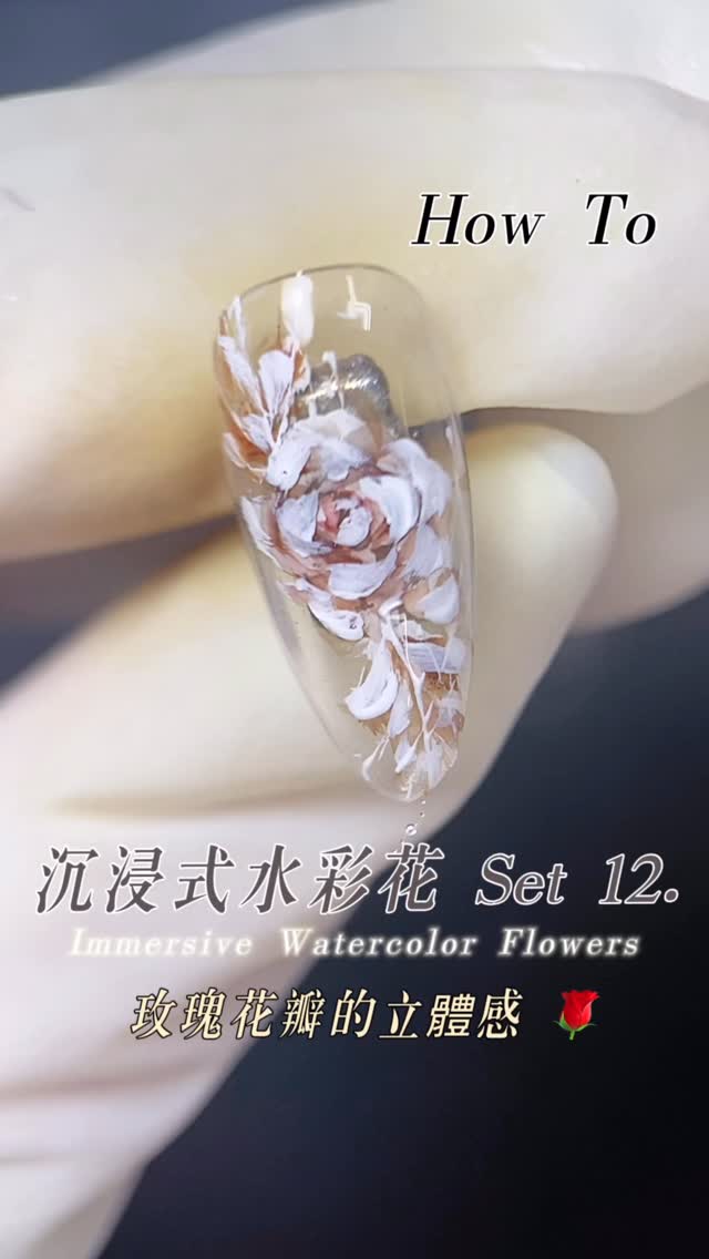 Instagram 台灣 繁中 作品 暈染紋理 post thumbnail