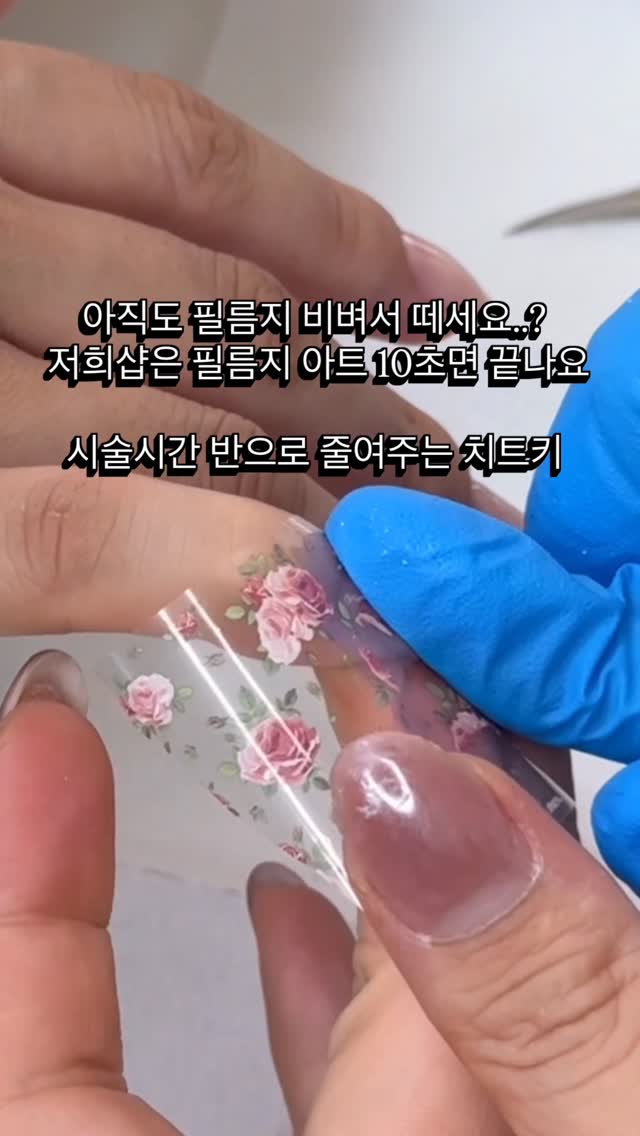 Instagram 韓國 韓文 工具 post thumbnail