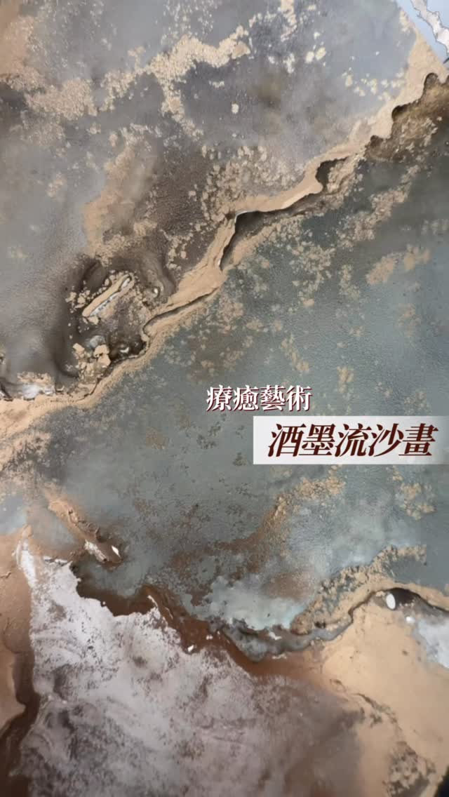 Instagram 台灣 繁中 作品 其他作品 post thumbnail