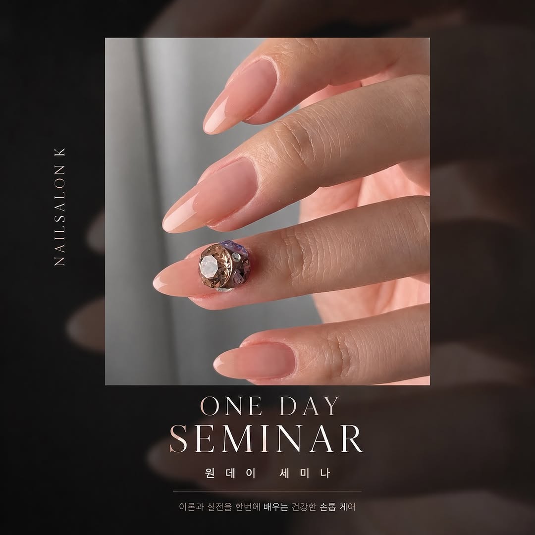 Instagram 韓國 韓文 教學 post thumbnail
