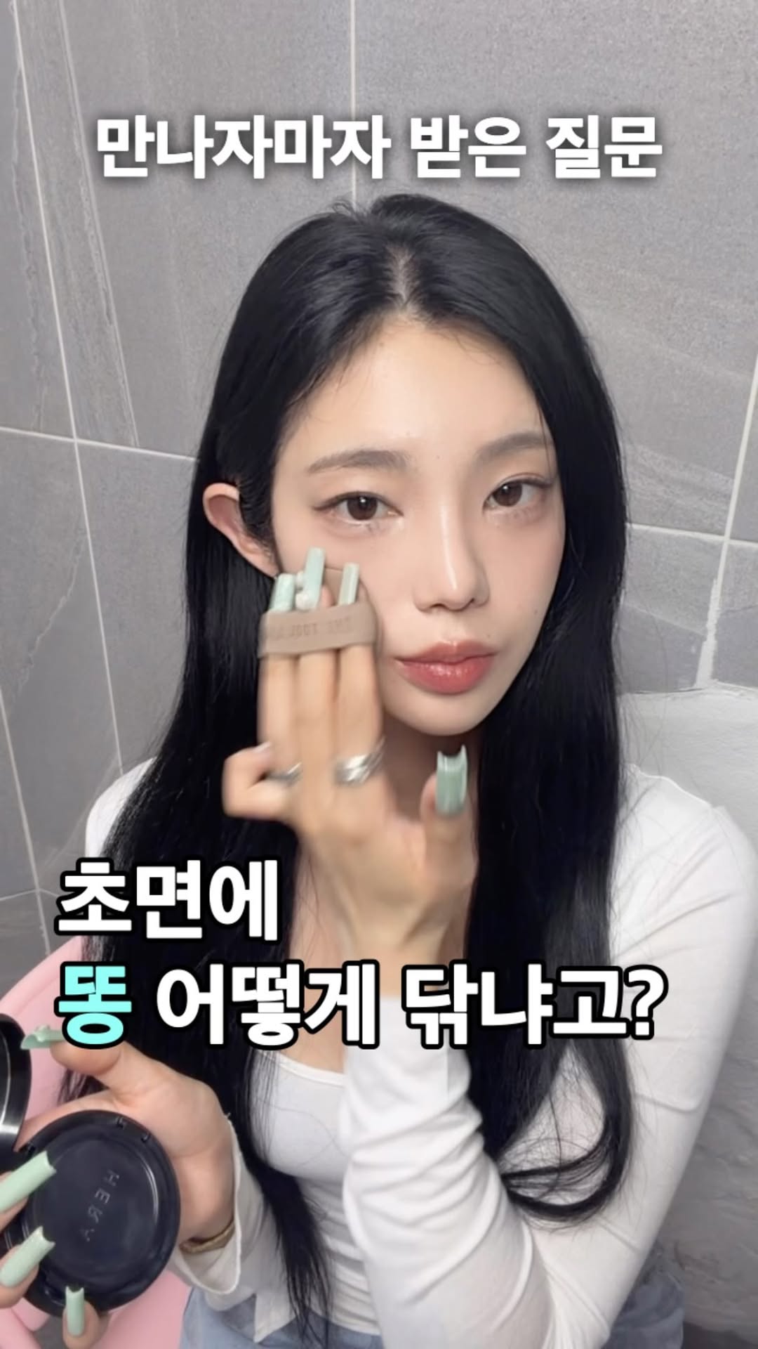 Instagram 韓國 韓文 知識 post thumbnail