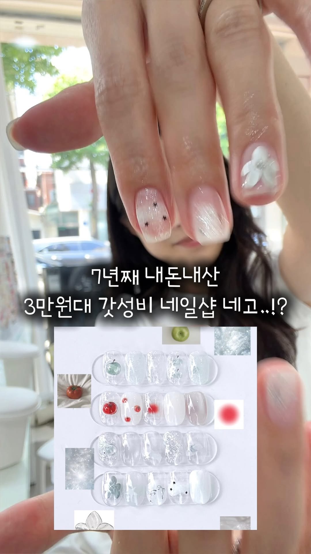 Instagram 韓國 韓文 知識 post thumbnail