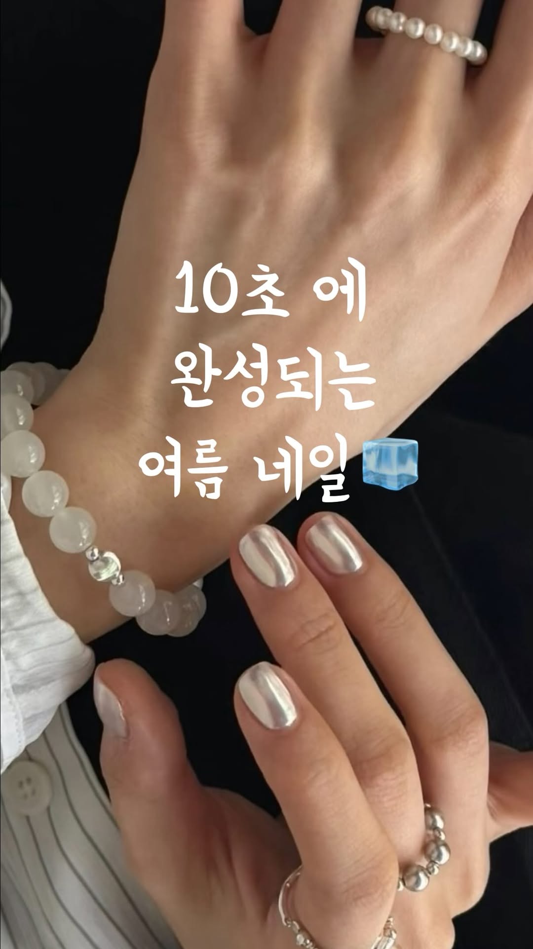 Instagram 韓國 韓文 作品 其他作品 post thumbnail