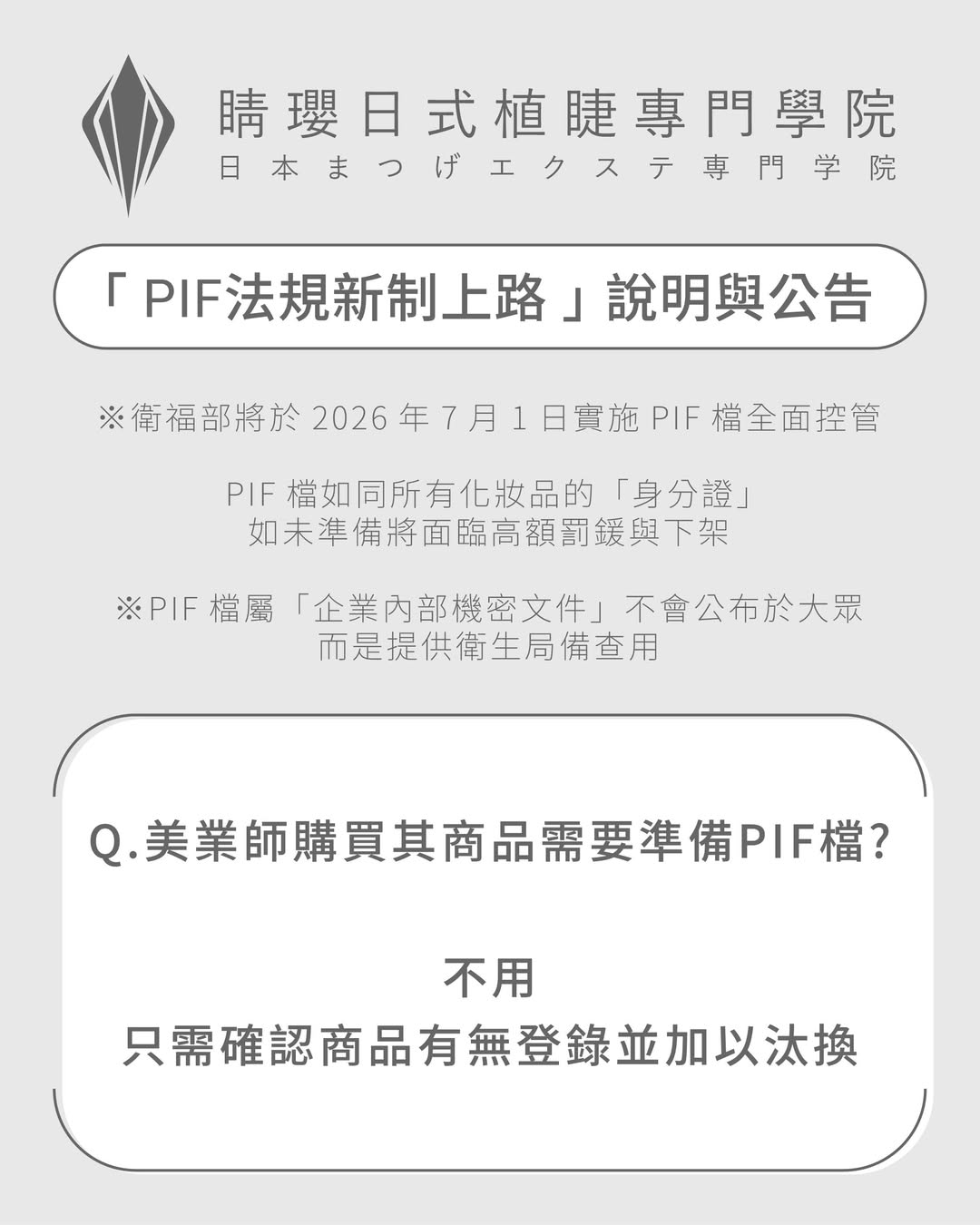 Instagram 台灣 繁中 知識 post thumbnail