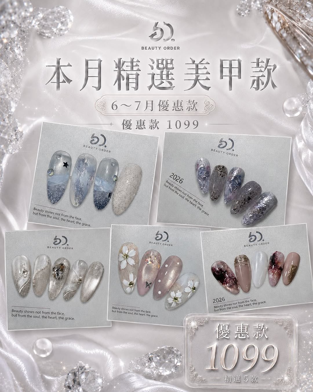 @nails9988_ 台灣熱門美甲師代表作品
