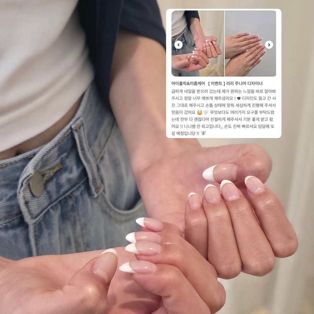 Instagram 韓國 韓文 作品 美睫作品 post thumbnail
