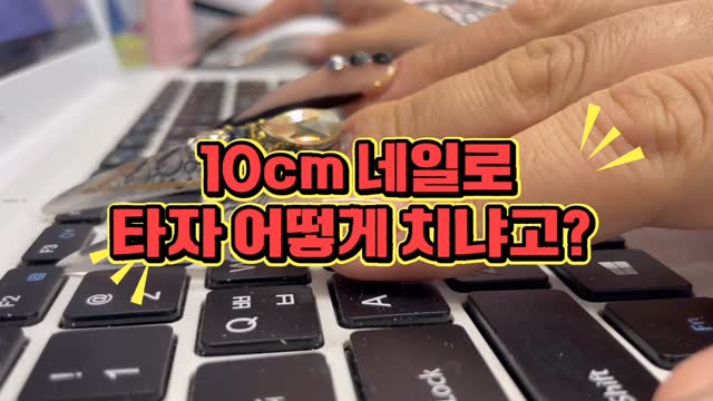 Instagram 韓國 韓文 知識 post thumbnail