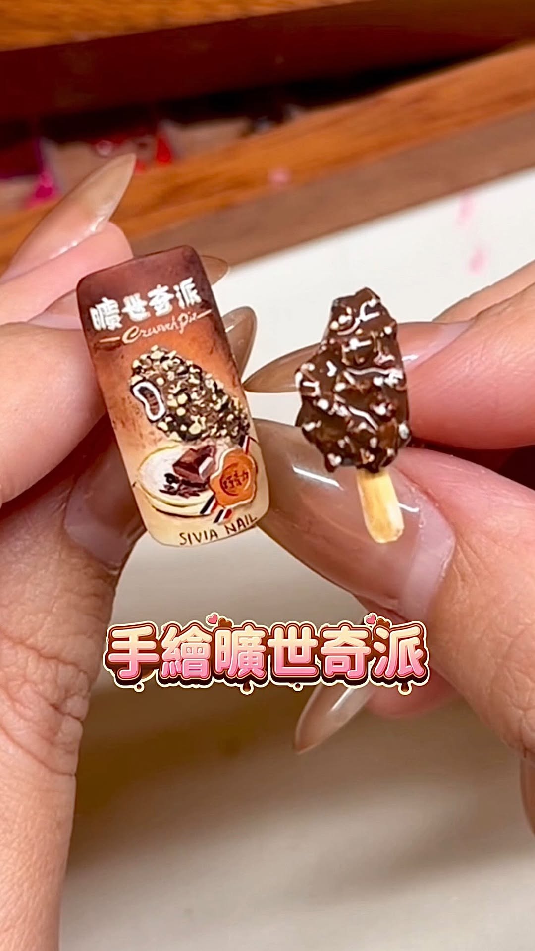 Instagram 台灣 繁中 作品 手繪彩繪 post thumbnail