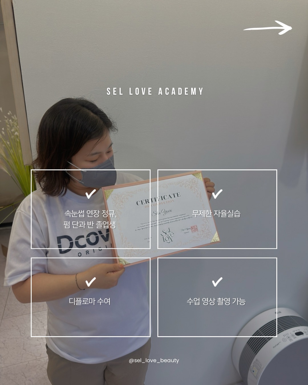 Instagram 韓國 韓文 教學 post thumbnail