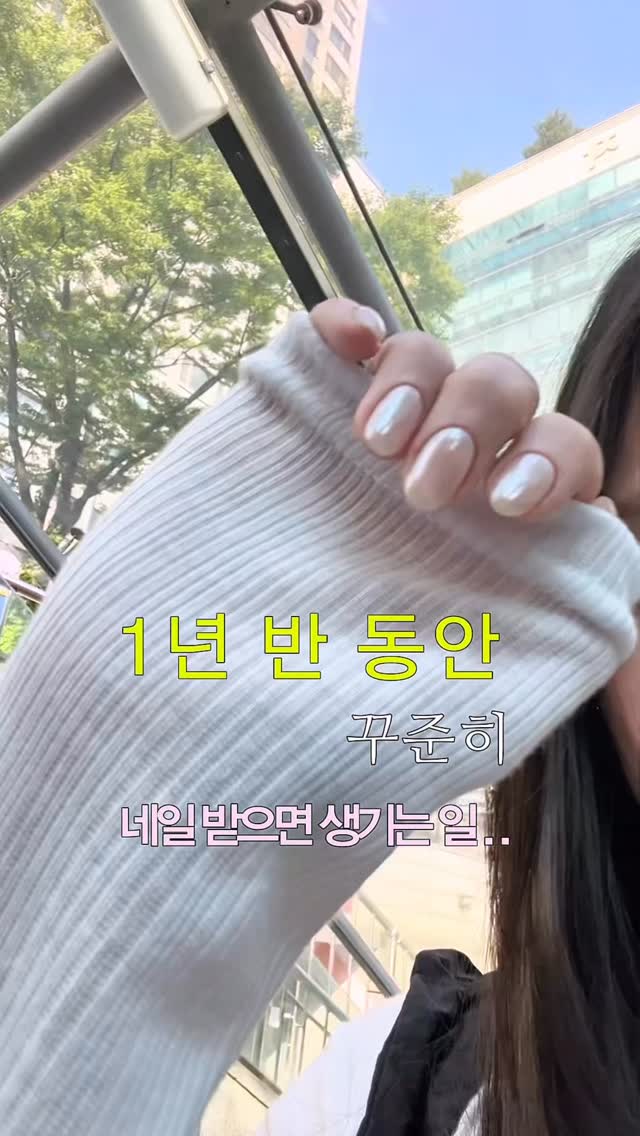 Instagram 韓國 韓文 知識 post thumbnail