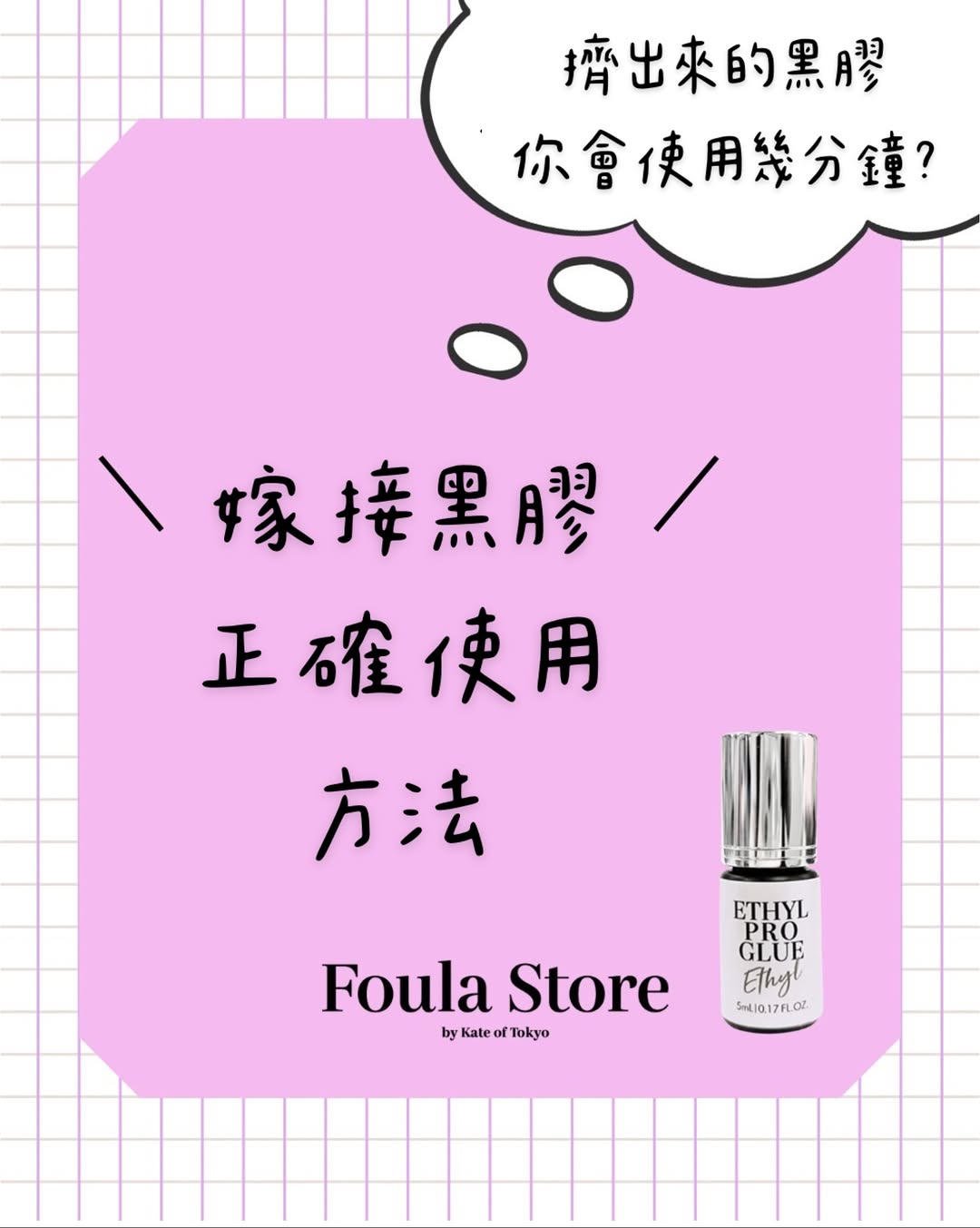 Instagram 台灣 繁中 知識 post thumbnail