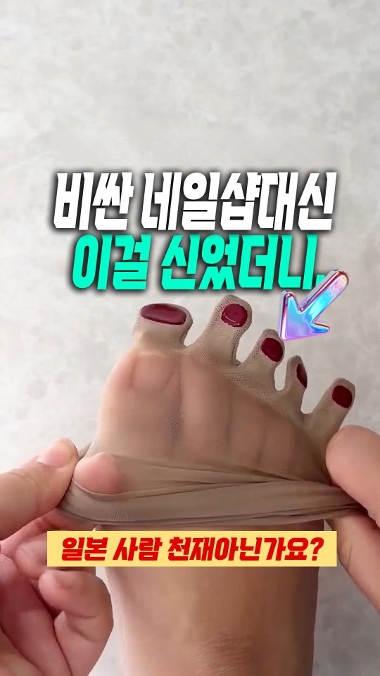 Instagram 韓國 韓文 工具 post thumbnail