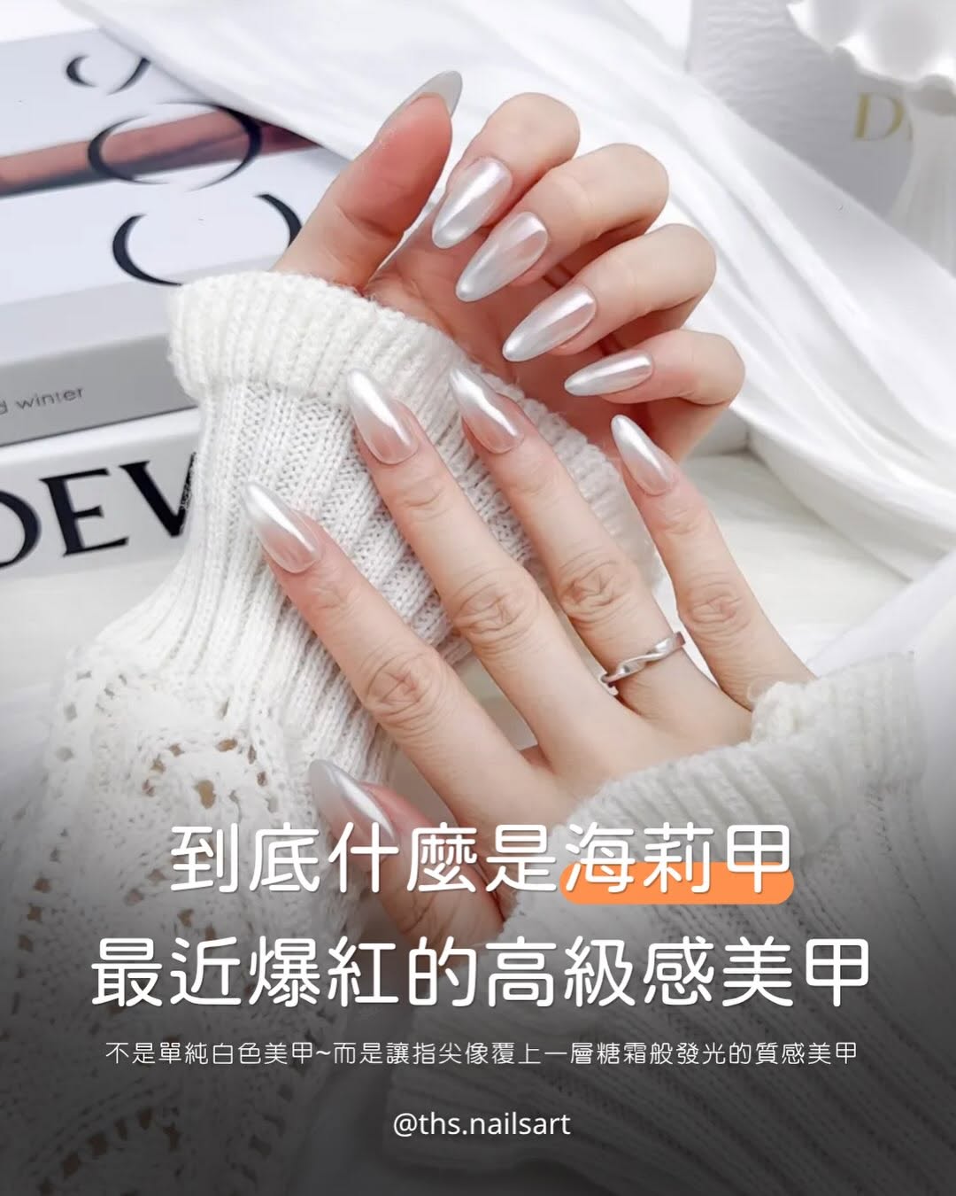 @ths.nailsart 台灣熱門美甲師代表作品