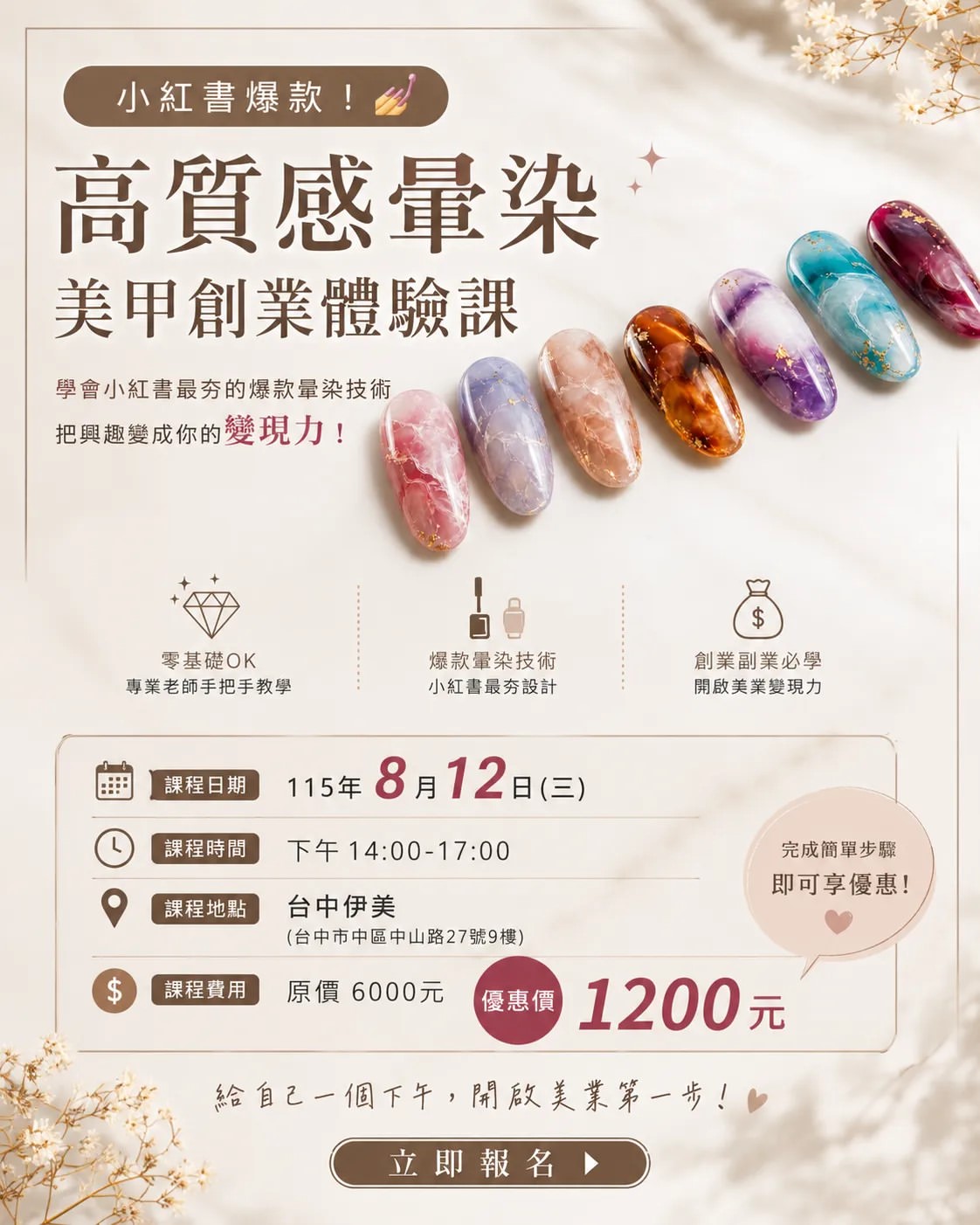 Instagram 台灣 繁中 教學 post thumbnail