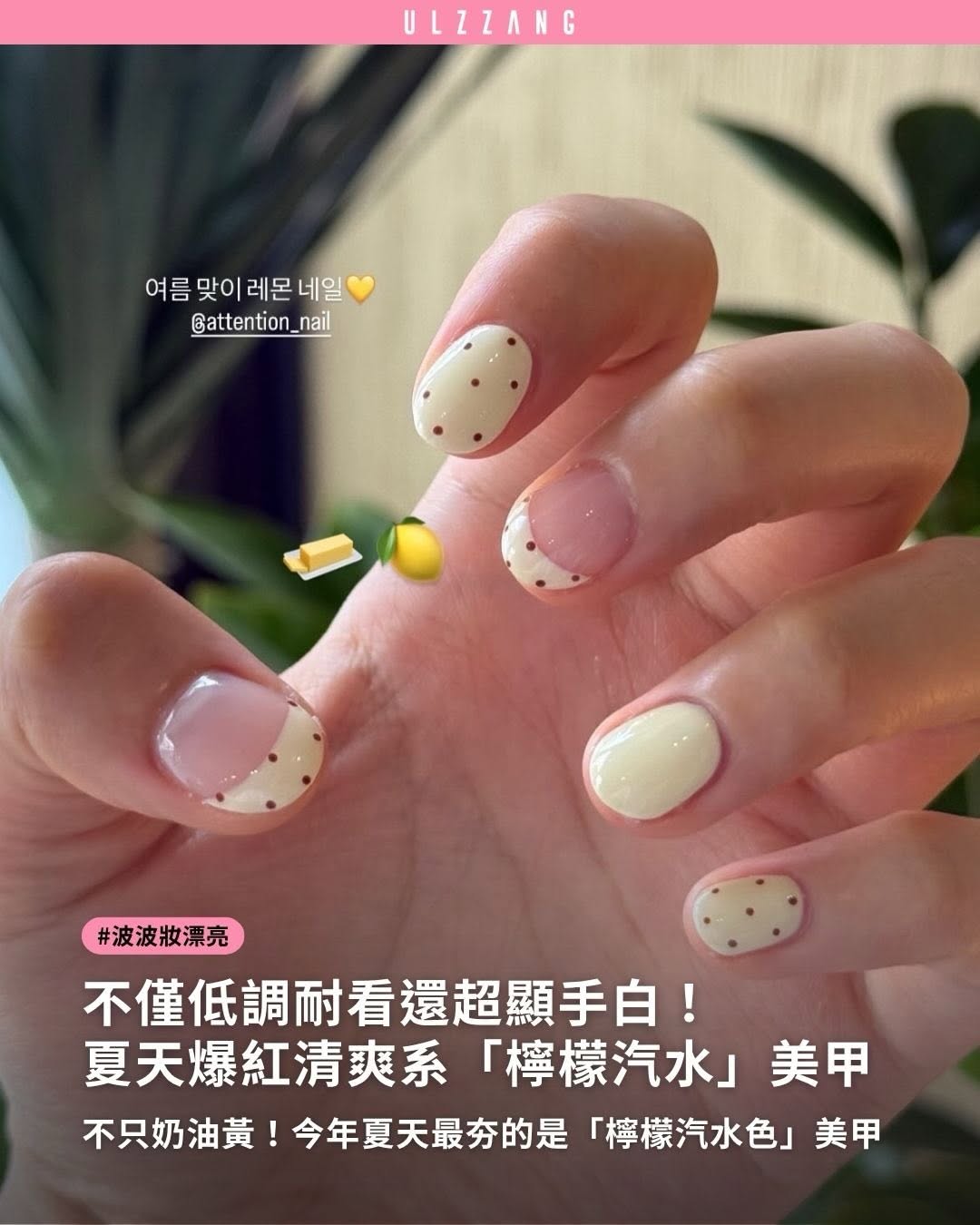 Instagram 台灣 繁中 作品 法式簡約 post thumbnail